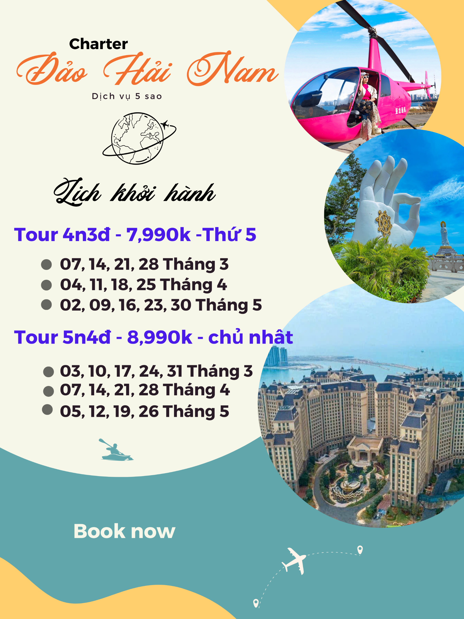 Tour Đảo Hải Nam Trung Quốc 4 ngày 3 đêm